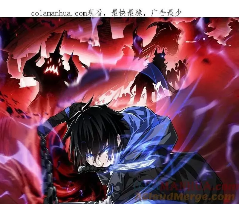 末世召唤狂潮,第1话 重回末世第一天,第202张
